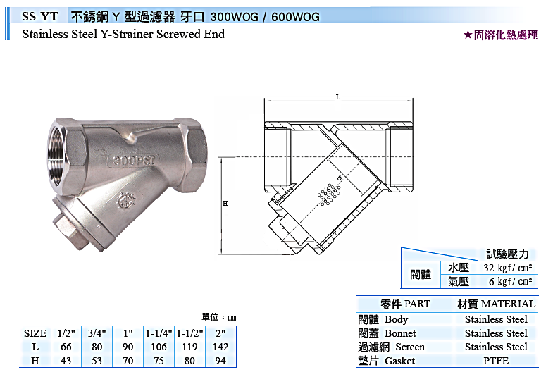 304-過濾器