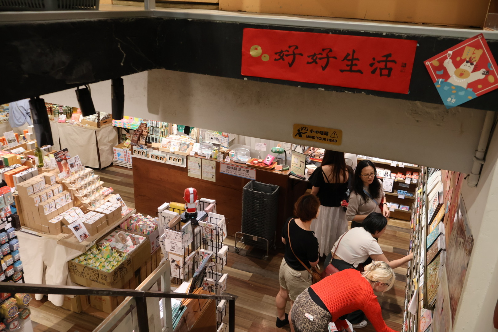 來好地下室一樓逛街畫面