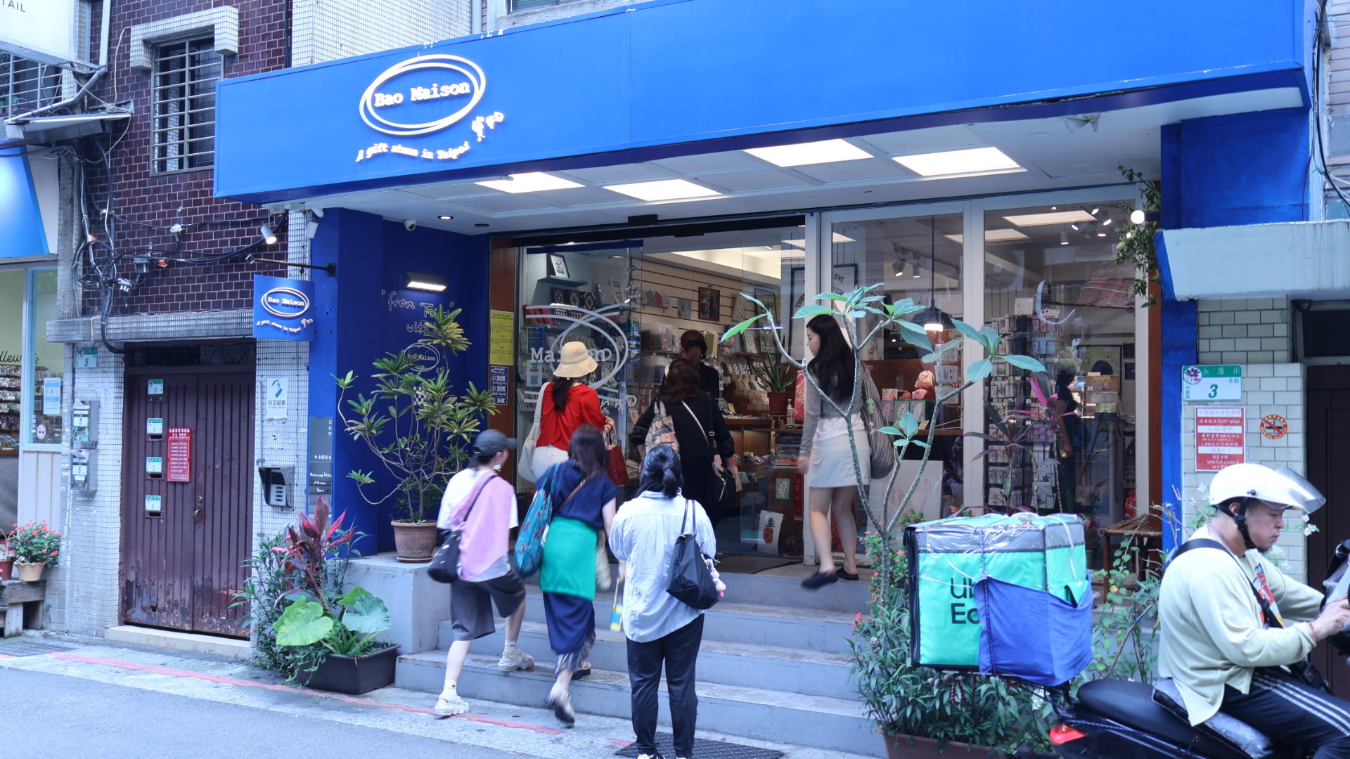 路人前往進去寶物Bao maison 店家的畫面