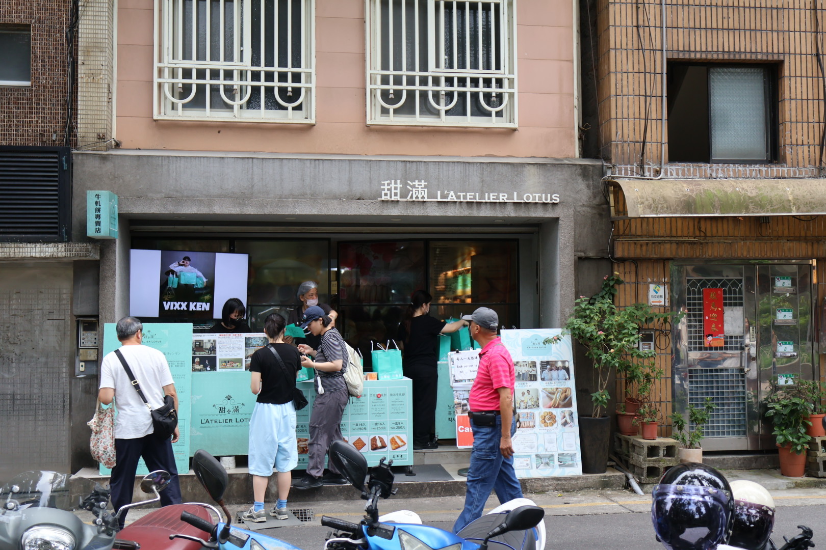 甜滿門口路人經過畫面