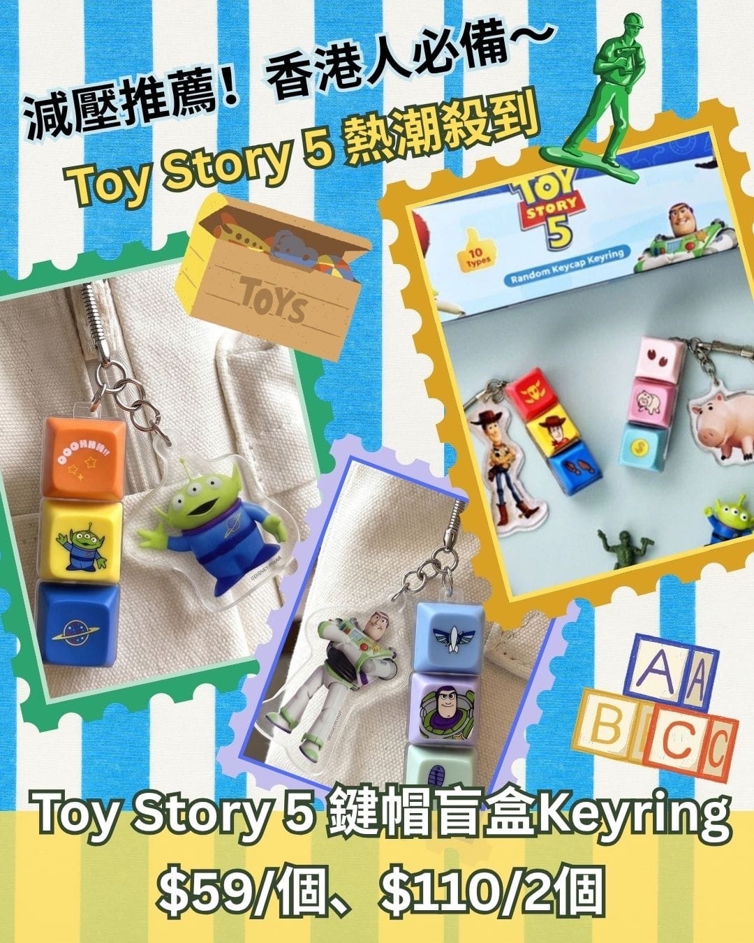 Toy Story 5 Keycap Keyring