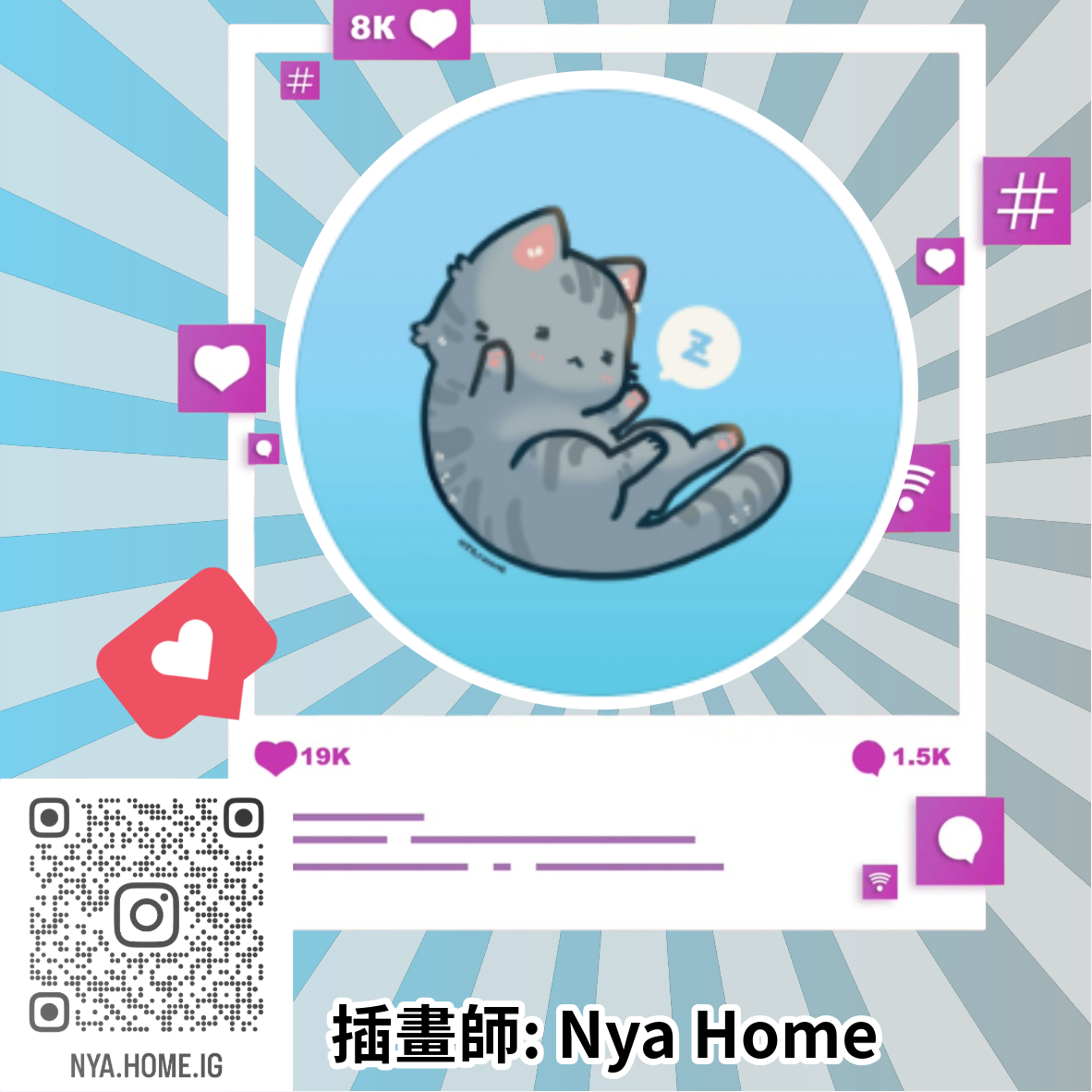香港插畫師聯乘系列-2000針全棉床品四件套裝 LD20