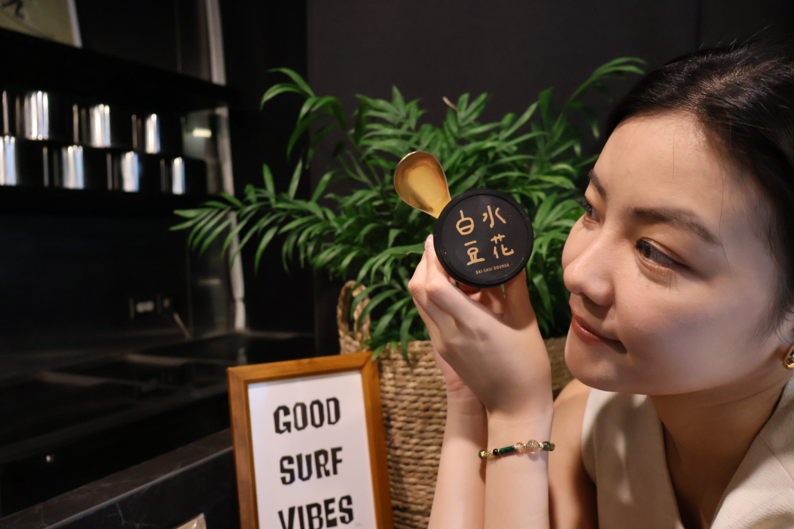 白水豆花冰淇淋合影