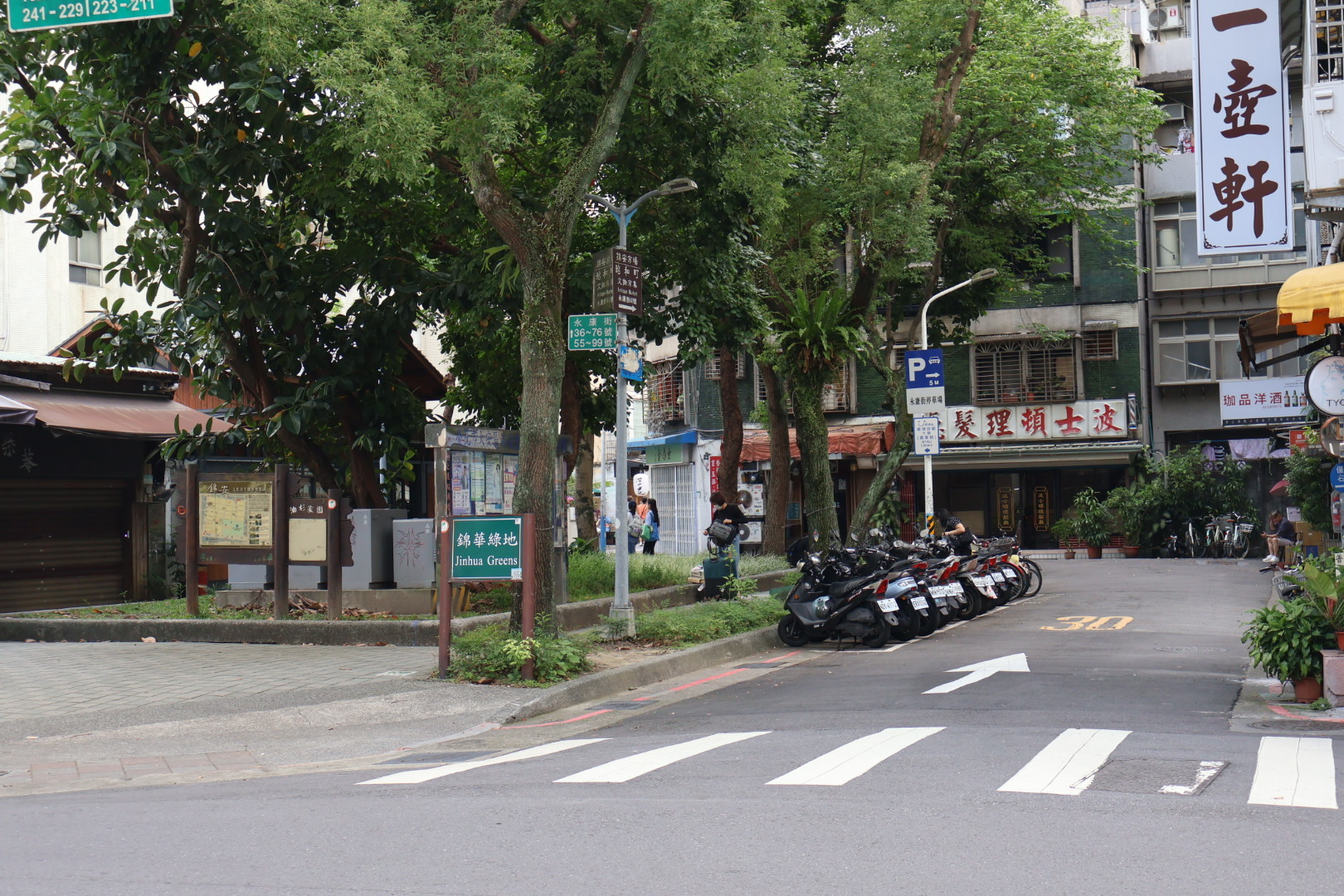 波士頓理髮廳前面的錦華綠地小公園