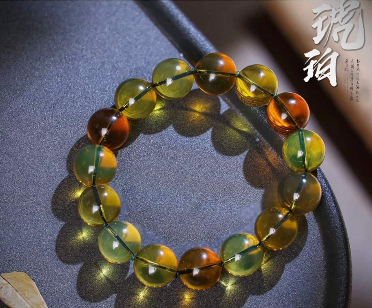 BH035 MD212館藏級七彩茶王8+手串