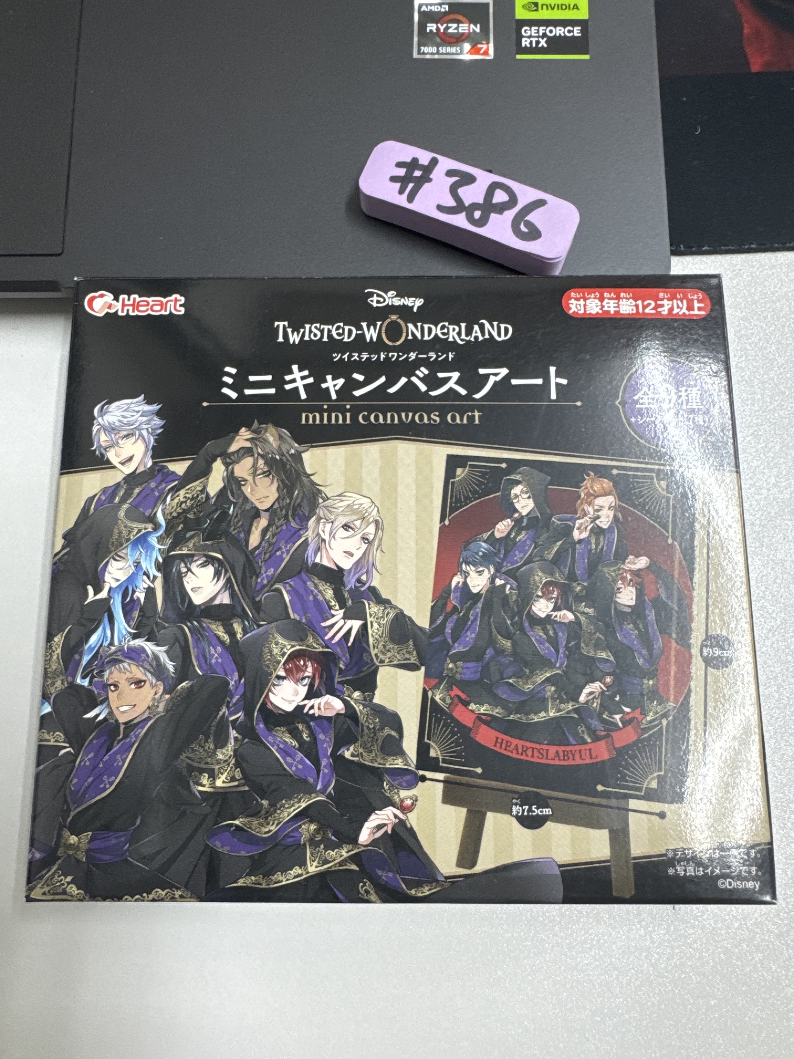 TWST 獅寮 畫板#386