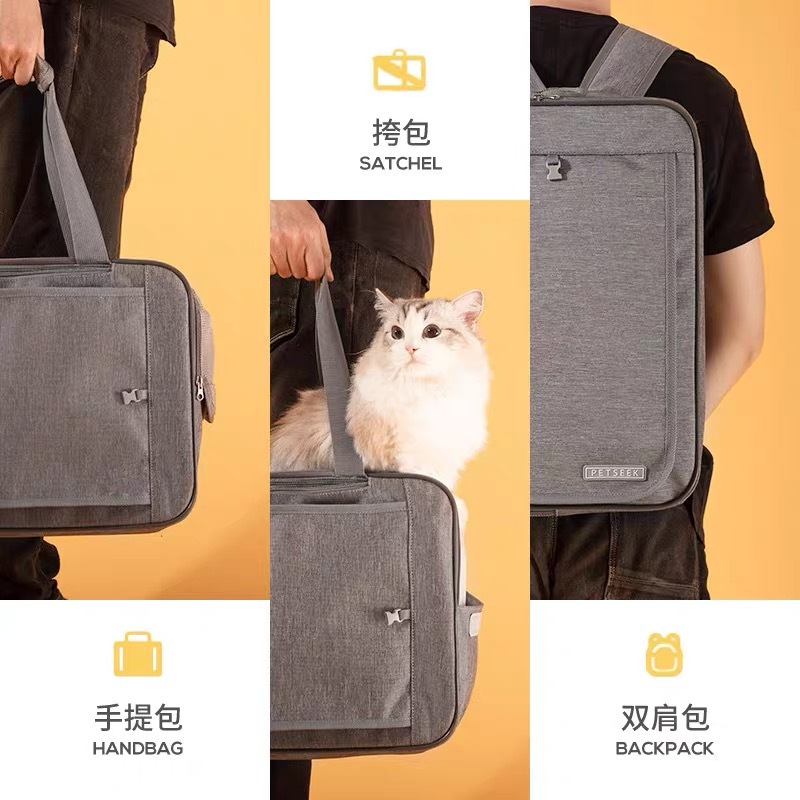 PETSEEK外出手提单肩宠物包 5KG内宠物使用