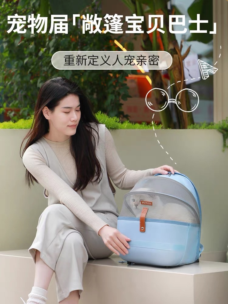 PETSEEK太空舱外出双肩包