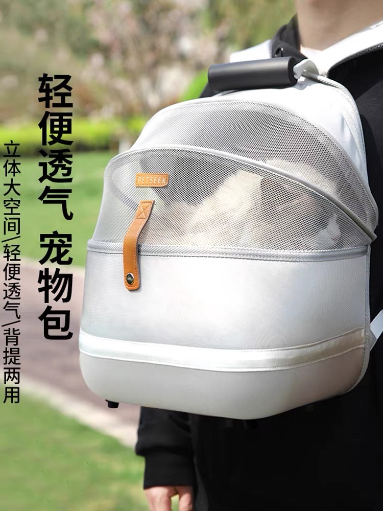 PETSEEK太空舱外出双肩包