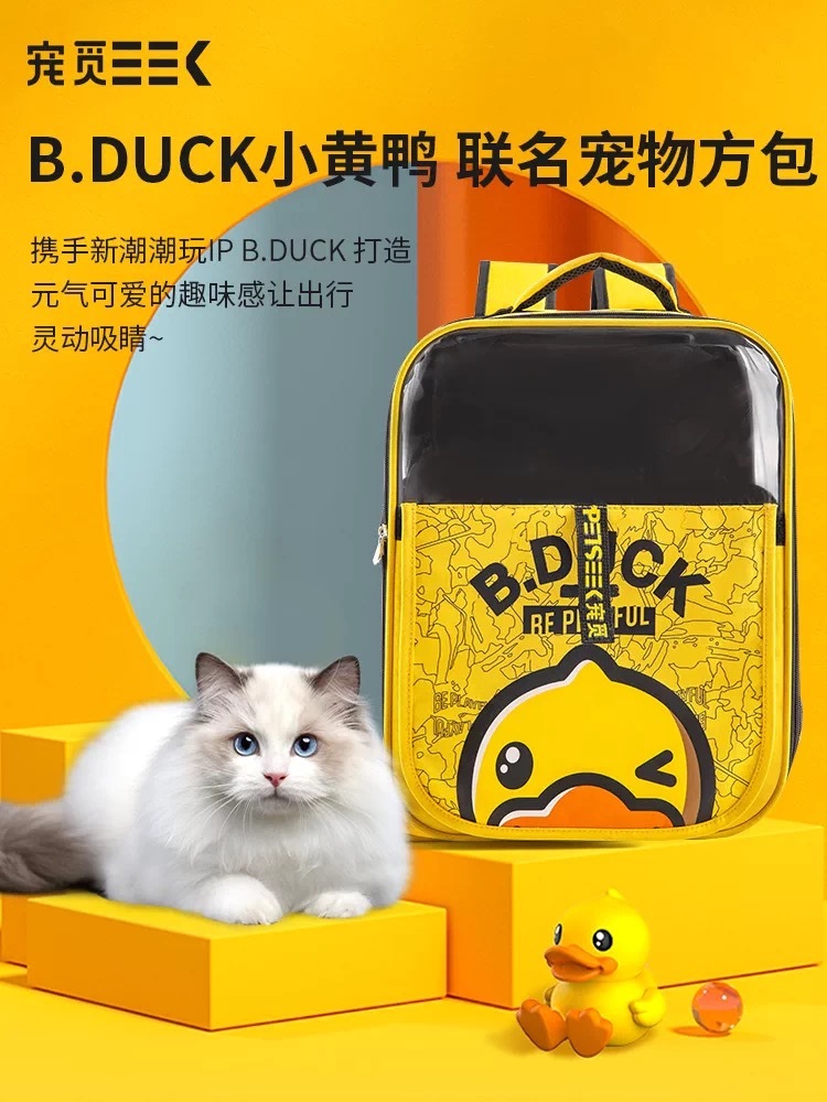 PETSEEK小黄鸭联名款太空舱双肩包 (36*41CM) 12-15斤以内