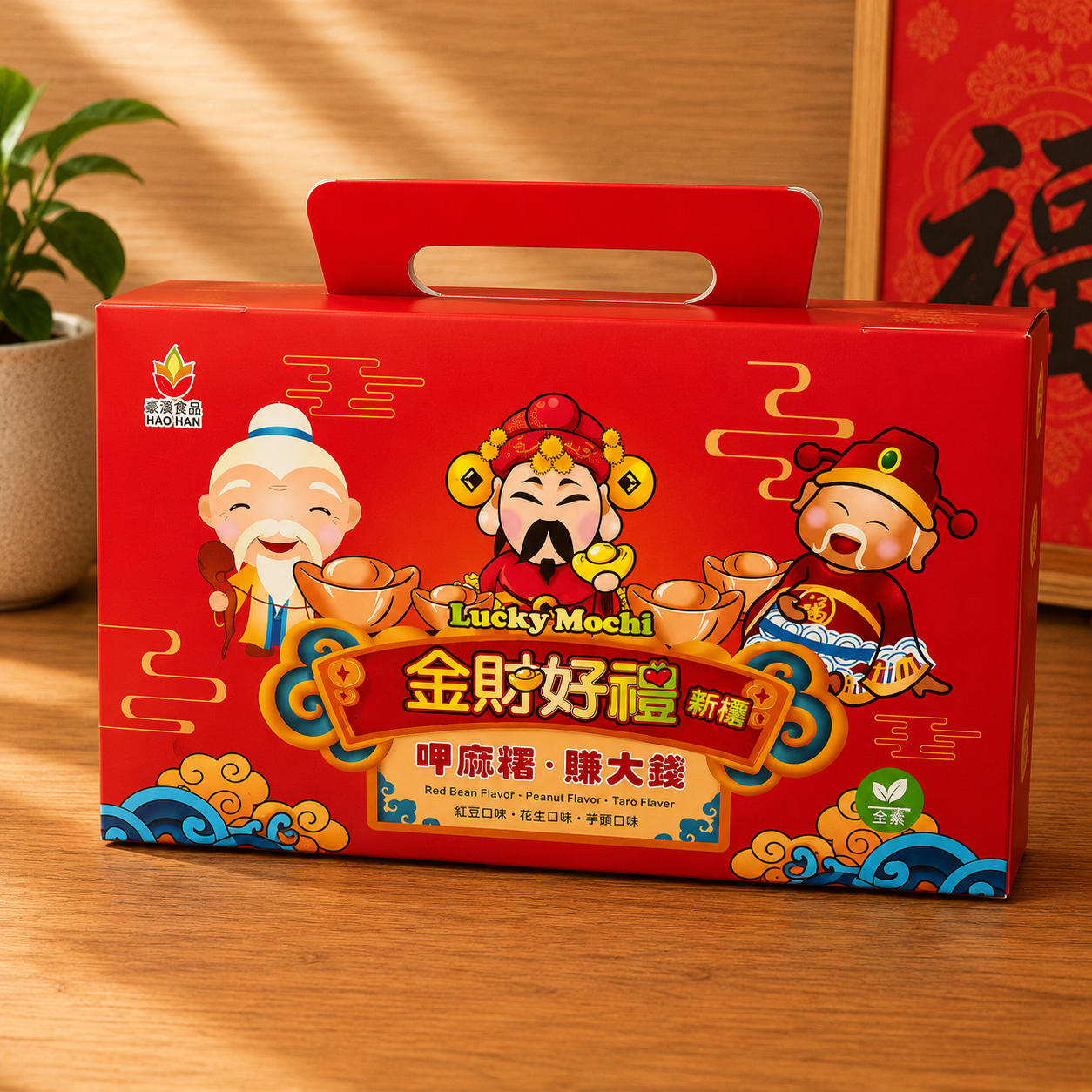 金財好禮｜麻糬禮盒 (30粒/盒)