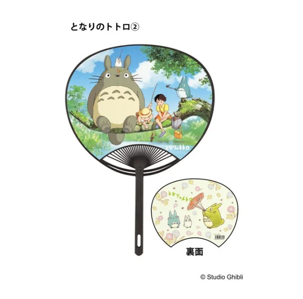 となりのトトロ うちわ なにが釣れるかな？
