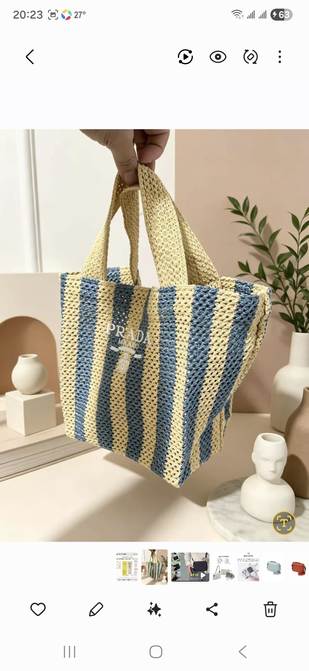 Prada beauty mini Tote 贈品條子編織小袋仔