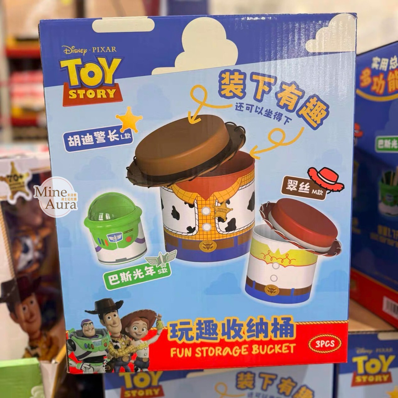 上海代購 ❘ SUNDAY HOME 迪士尼 玩具總動員 Toy Story 造型收納桶 可做椅凳 3入組 - 正版授權