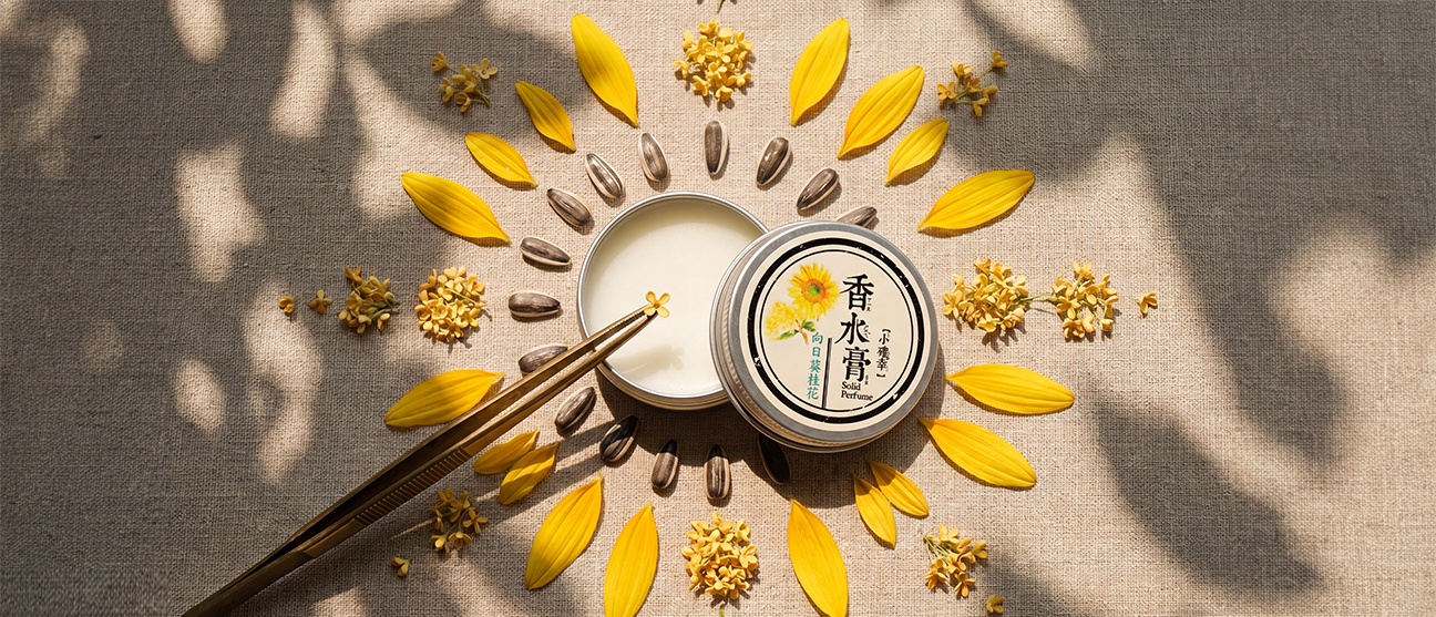 固體香水, 花香香水,多用途香膏,固體香水香港,香膏,身體香氛,體香膏,止汗劑,香水膏香港,香水,女士香水,多用途香膏,化妝品,香水棒,體香膏,手工香水膏,固體香水香港,香水膏推薦,固體香水香港,本地香水品牌,香水膏香港,香水膏,固體香水,