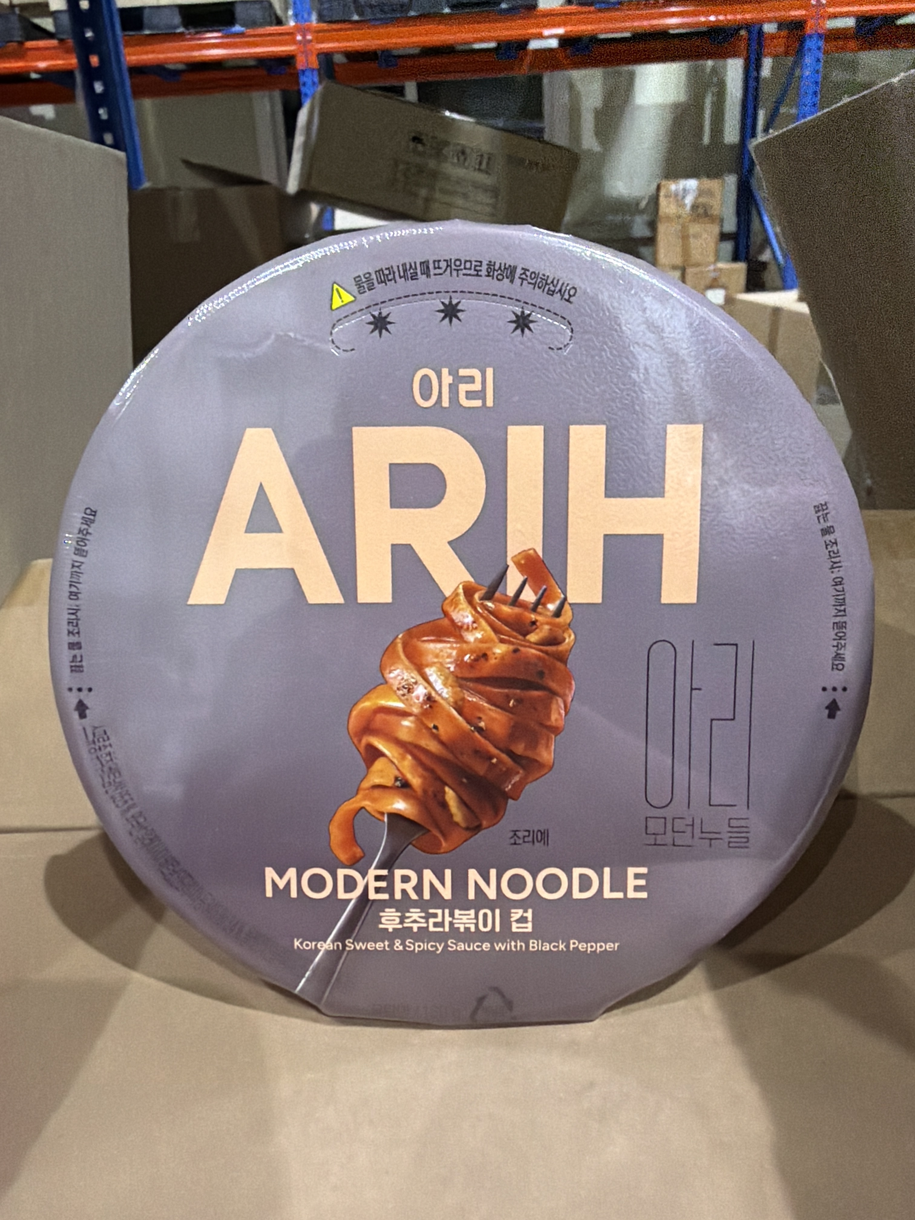 TS46 BTS x ARIH MODERN NOODLE 現代寬扁杯麵 (125g) -黑胡椒辣炒年糕風味**到期日:約2026/11