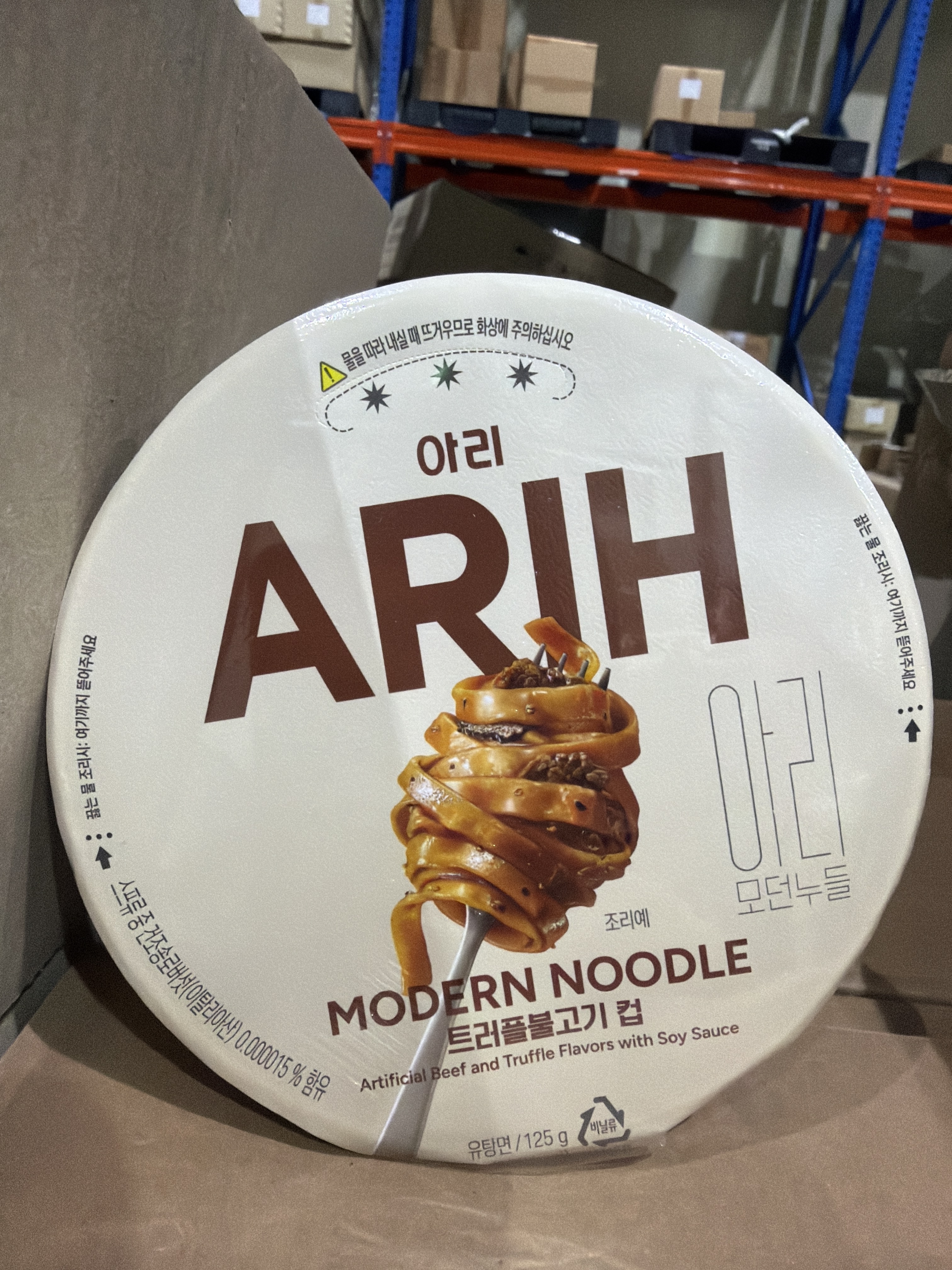 TS47 BTS x ARIH MODERN NOODLE 現代寬扁杯麵 (125g) -黑松露韓式烤牛肉風味