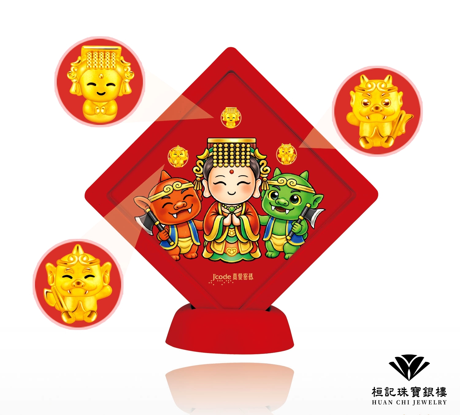 眾神護台灣 媽祖+千里眼+順風耳組合 金豆/黃金擺件