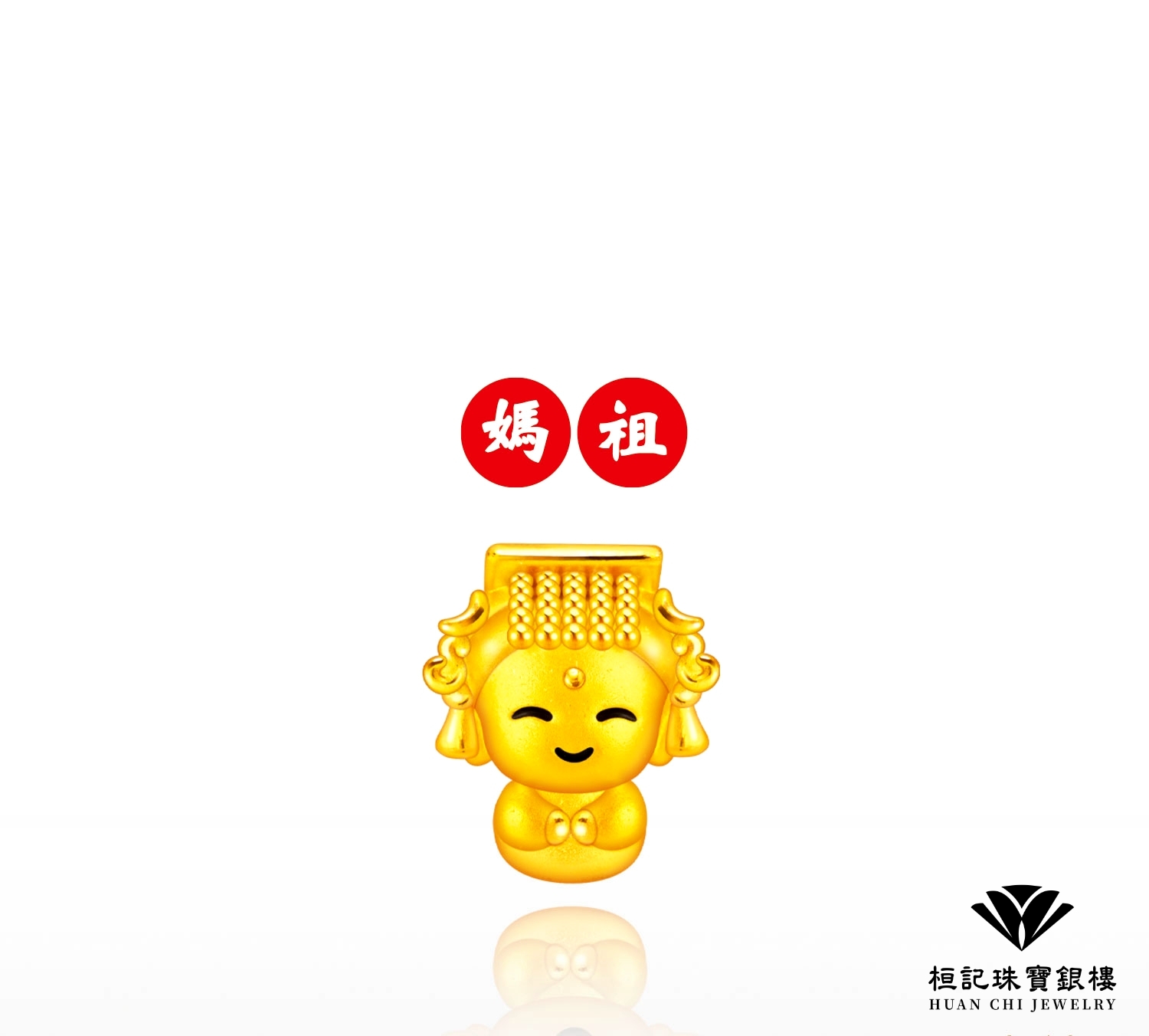 眾神護台灣 媽祖+千里眼+順風耳組合 金豆/黃金擺件