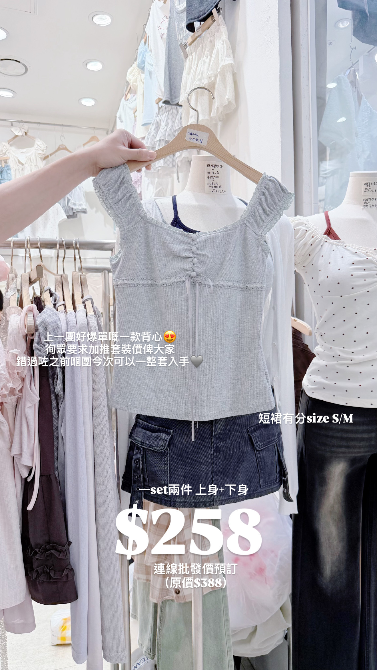 （6月韓國連線）SA03｜少女感！蕾絲花邊絲帶修腰背心+超型格洗水感圈扣長帶牛仔短裙(附皮帶 ִ ࣪𖤐V0199+D0543