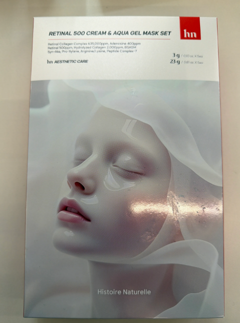 TS64 荷諾超光炮面膜 RETINAL 500 CREAM & AQUA GEL MASK SET 3gX5ea+23gX5ea (HN008)