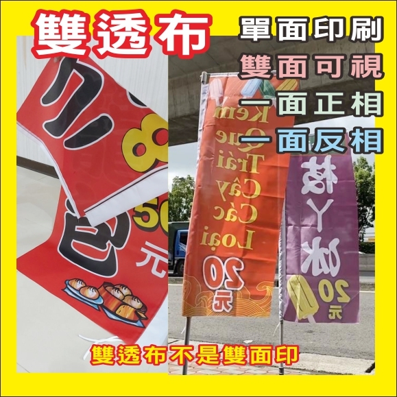 07代工-雙透布條