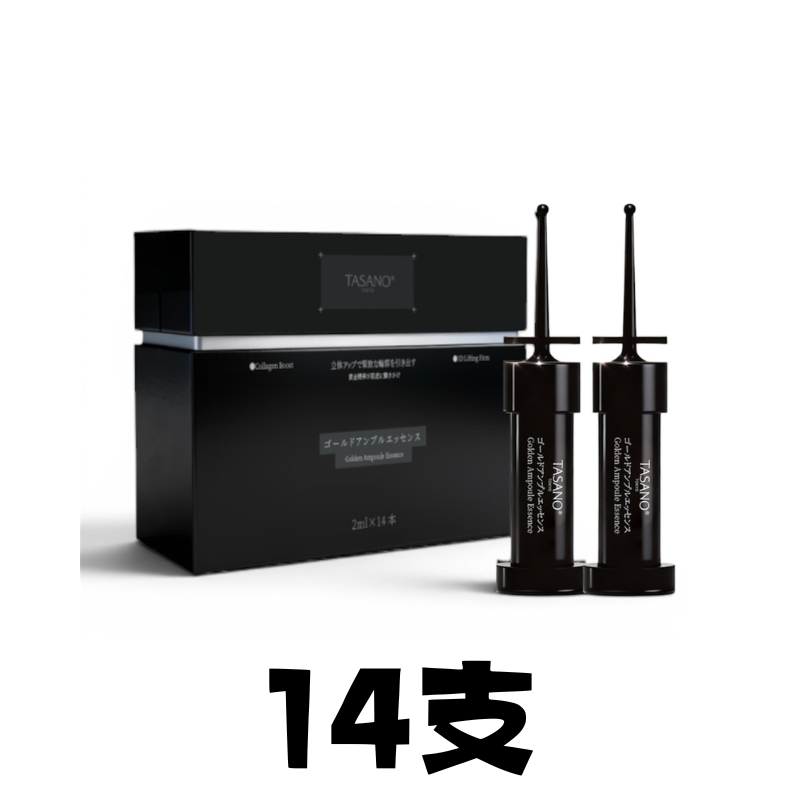 JAP-BBG0625-137 TASANO 黃金次拋精華 2ml*14支 (A37)