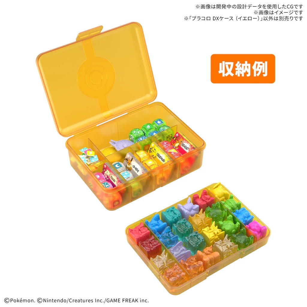 接受預訂-PLAKORO DX 收藏盒子 (黃色) 全訂