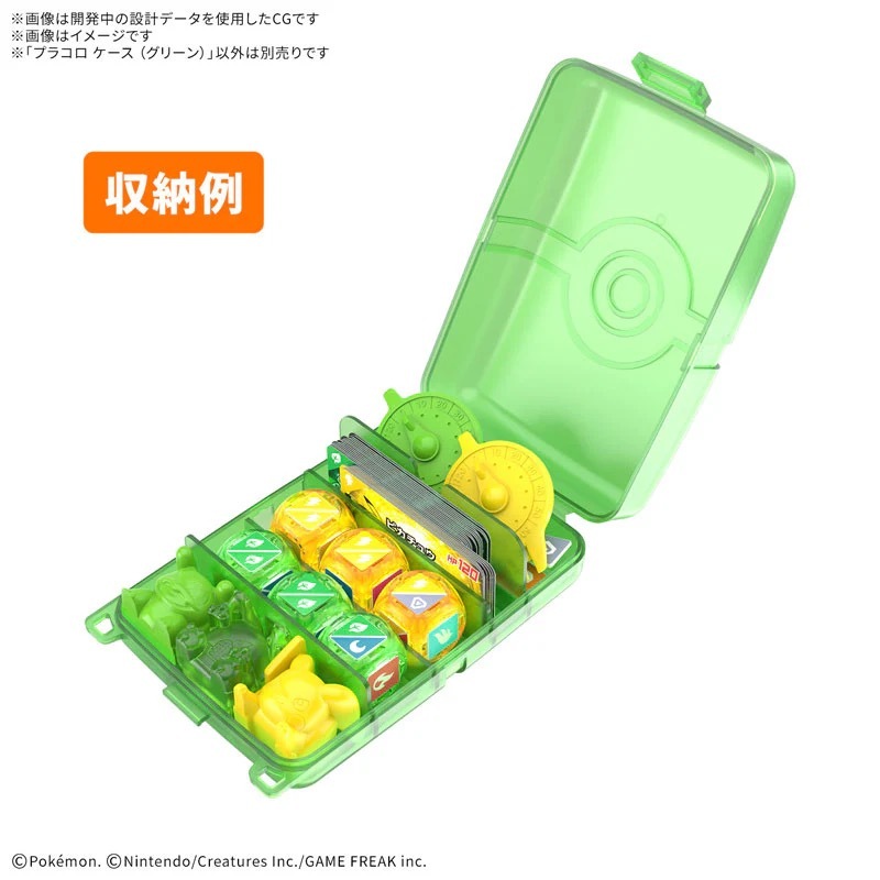 接受預訂-PLAKORO DX 收藏盒子 (綠色)全訂