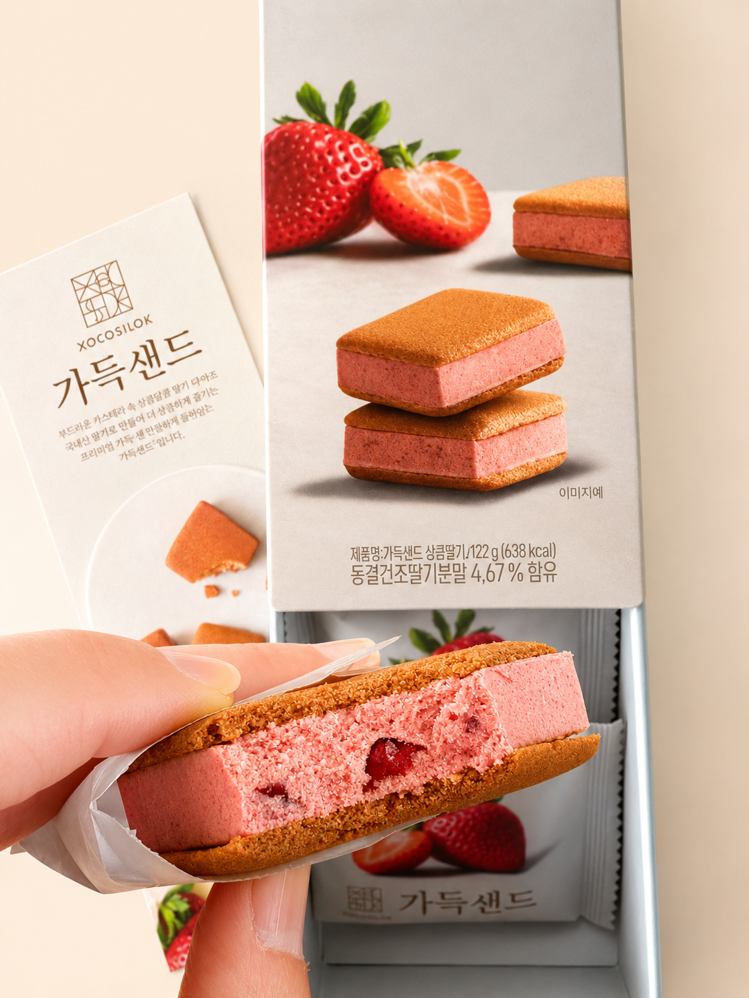 ｜連線預購⚡️韓國超人氣🔥｜XOCOSILOK 厚餡夾心餅乾 6種口味