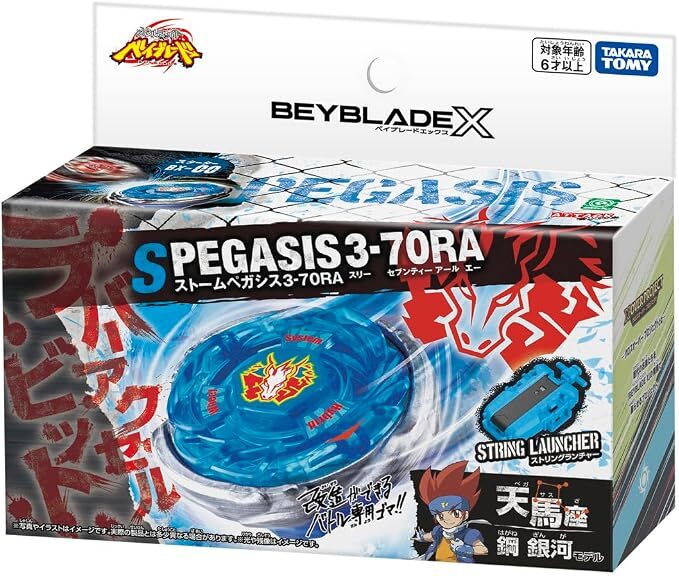 預訂 2026年7月 日版 BEYBLADE X 爆旋陀螺 BX-00 烈風天馬 3-70RA