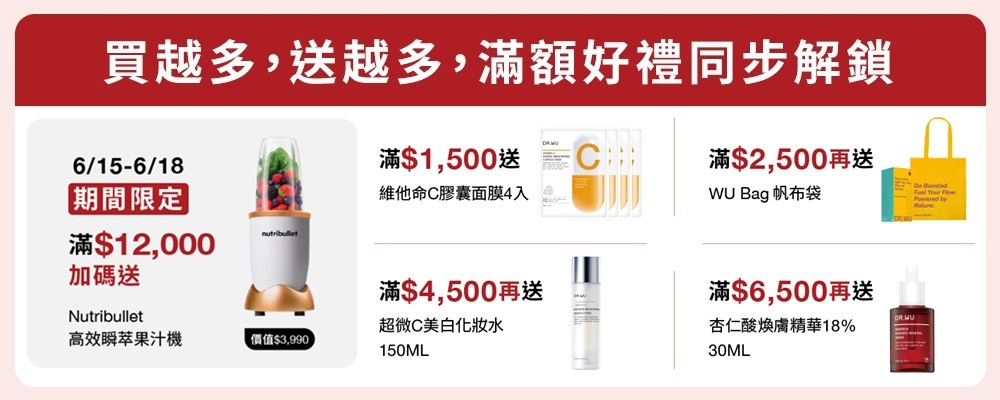 滿額禮