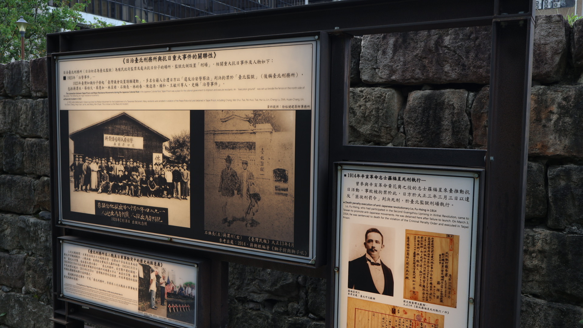 榕錦時光生活園區歷史介紹