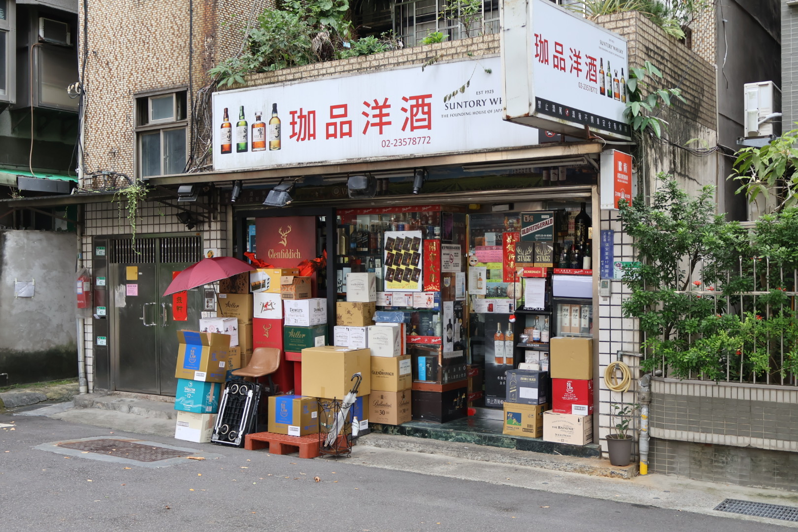 珈品洋酒店門口