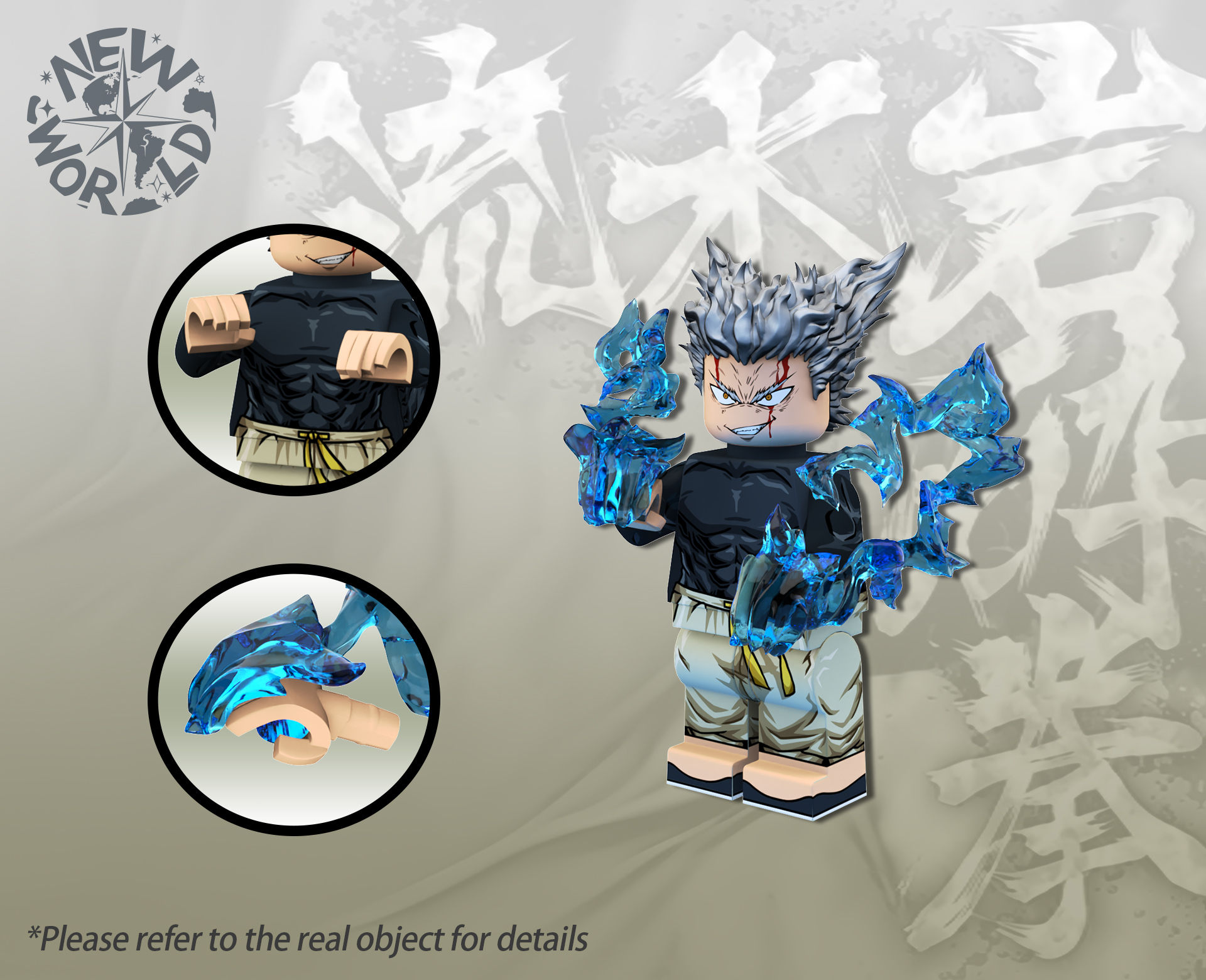 [New World][Preorder] Garou [UVprinted]