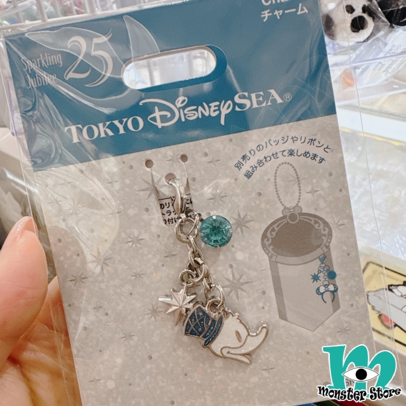 Donald Charm DO2502