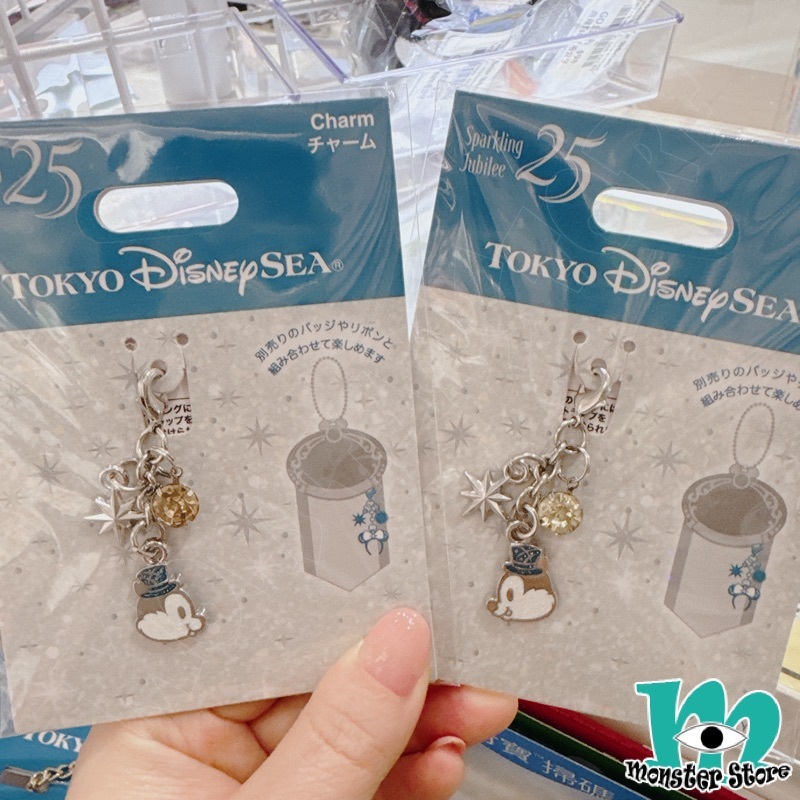 Dale Charm CH2528