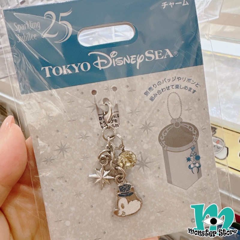Dale Charm CH2528