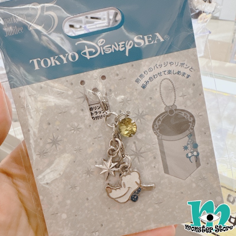 Pluto Charm GO1797