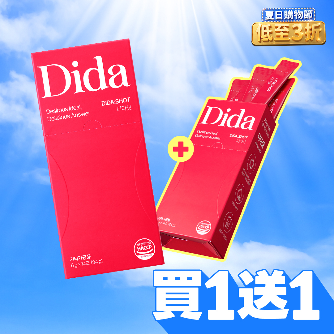 ☀️618購物節限量1+1☀️DIDA:SHOT 紅萃植物纖體茶