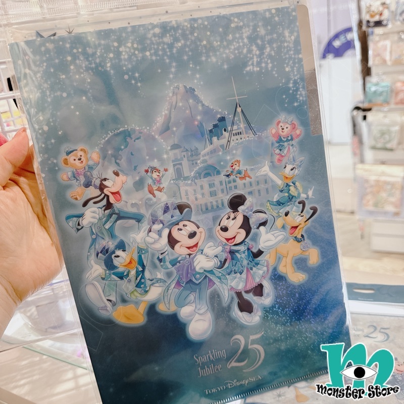Mickey and friends Folder Set (3pcs) MIX2467