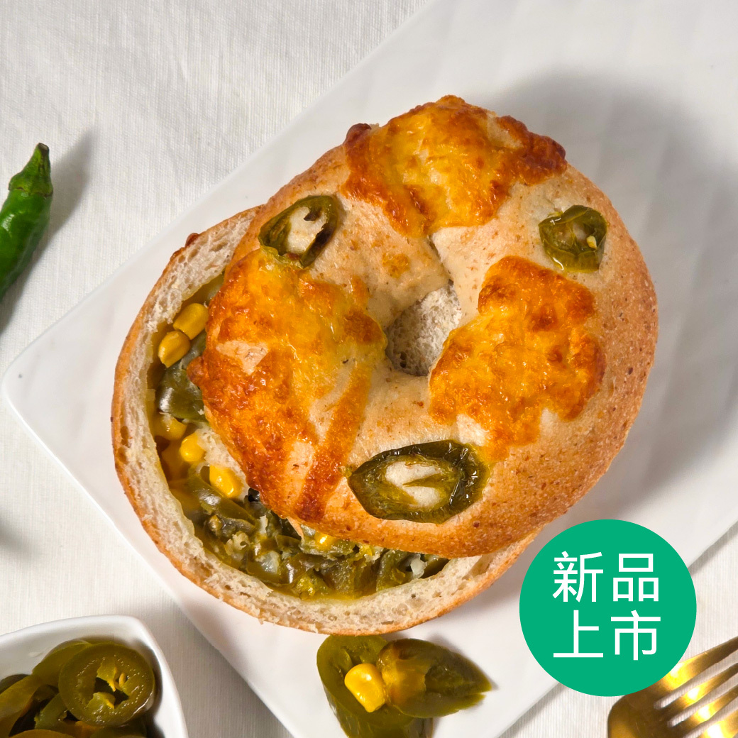 墨西哥辣椒減醣貝果3入