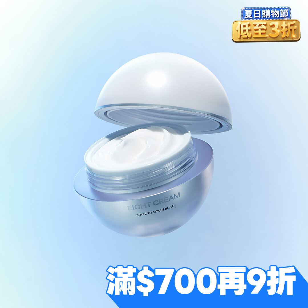 ☀️618購物節限量優惠☀️碧蒂特法令紋提拉面霜