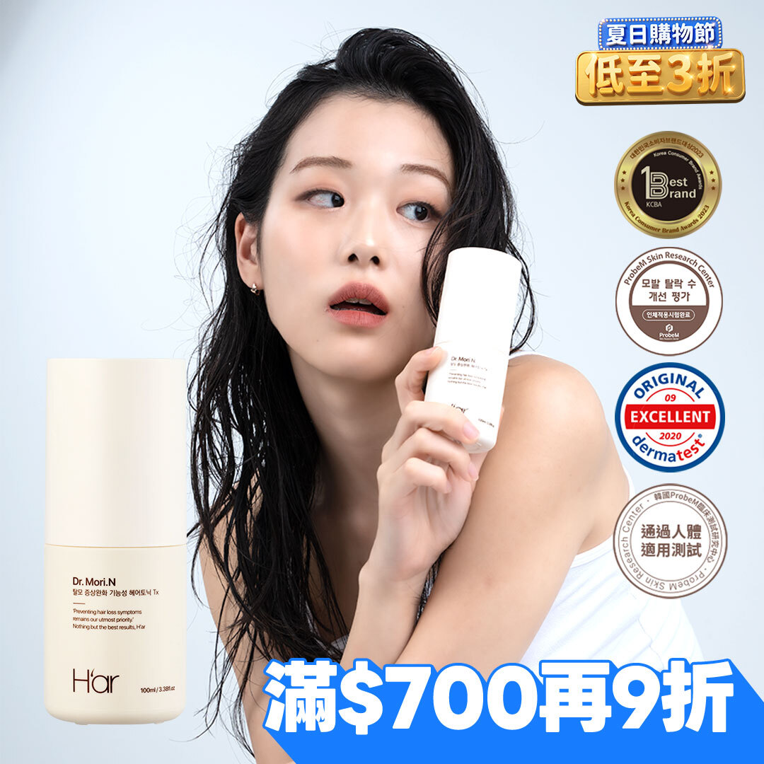 ☀️618購物節限量優惠☀️Dr. Mori N 養髮液 100ml