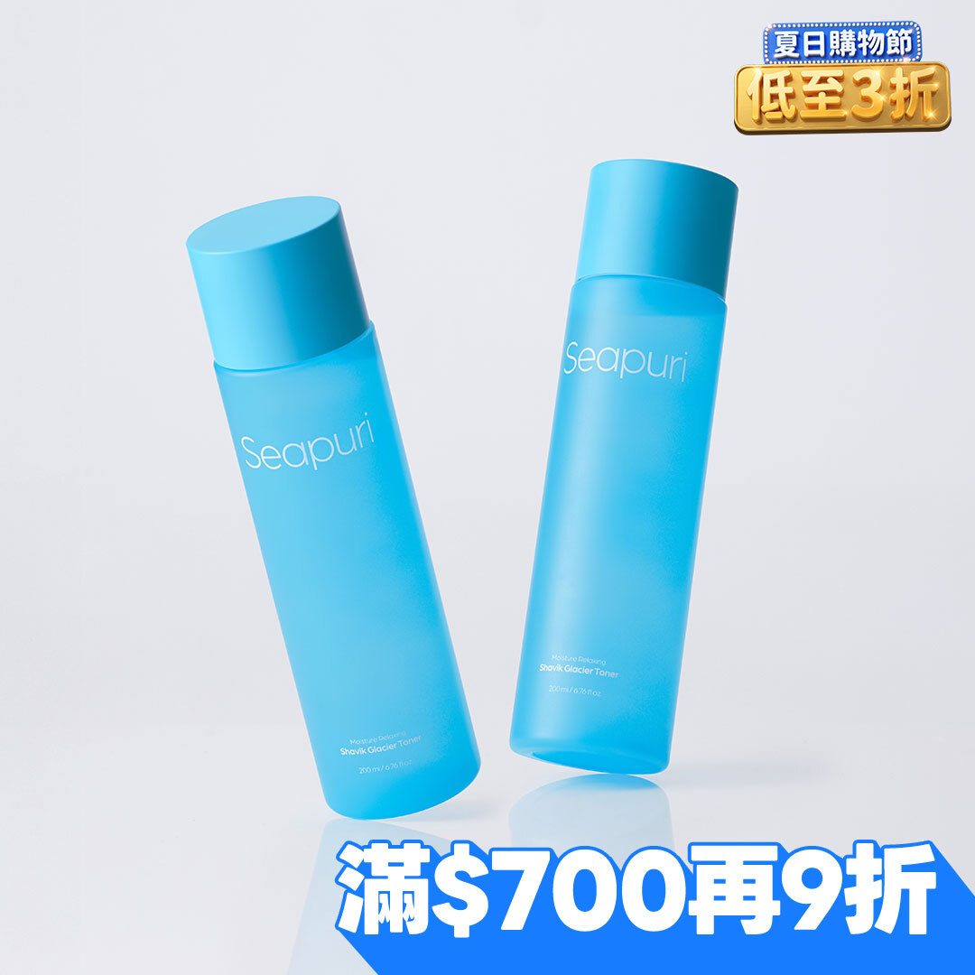 ☀️618購物節限量優惠☀️Shavik 冰河鎮靜爽膚水