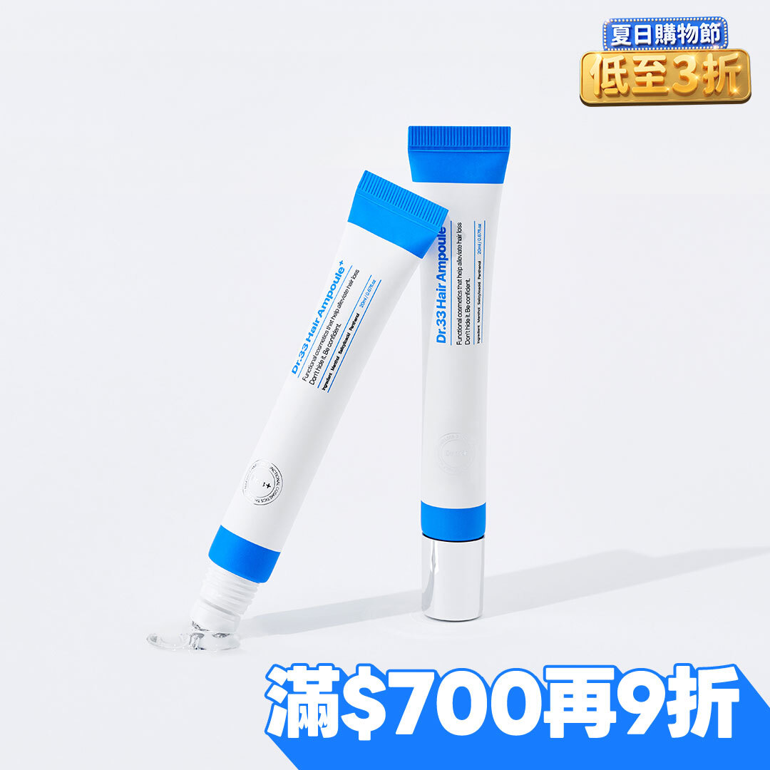 ☀️618購物節限量優惠☀️Dr.33 脫髮專用安瓶