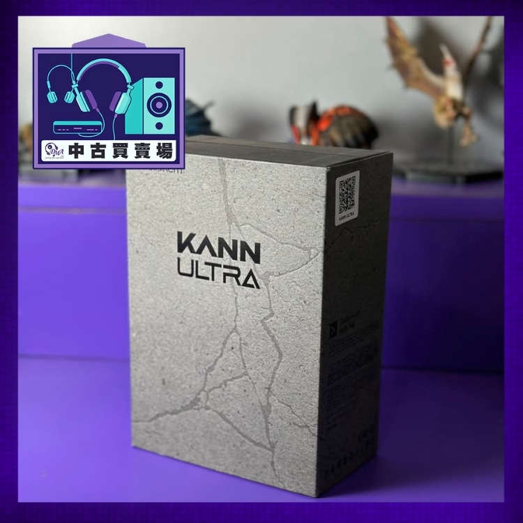 [中古買賣場] Astell & Kern Kann Ultra 音樂播放器