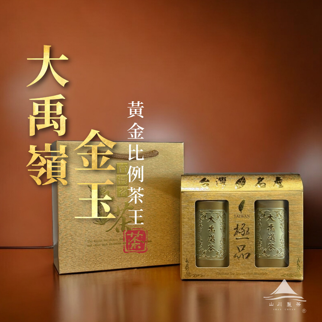 中秋送禮推薦茶葉