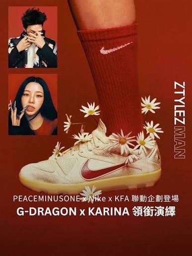 【Luxury】PEACEMINUSONEX Nike x KFA 聯動企劃登場 G-DRAGON x KARINA 領銜演繹 限量 世足 小雛菊 權志龍 GD DRAGON