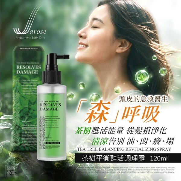 WSBB11931   Jarose 茶樹平衡甦活調理露（8月中旬）